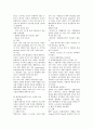 혈액계 요약 27페이지