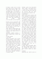 혈액계 요약 28페이지