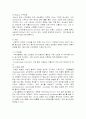 성인간호- 신장계 간호 요약레포트 3페이지