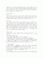 성인간호- 신장계 간호 요약레포트 5페이지