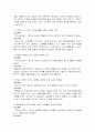 성인간호- 신장계 간호 요약레포트 12페이지
