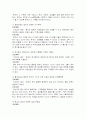 성인간호- 신장계 간호 요약레포트 13페이지