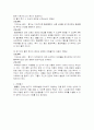 성인간호- 신장계 간호 요약레포트 15페이지