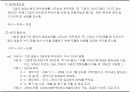 기초회계 4페이지