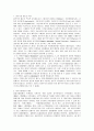 [행정통제론]옴부즈만 제도 고찰과 유사한 우리나라 제도를 선택하여 설명 3페이지