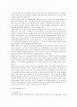 [행정통제론]옴부즈만 제도 고찰과 유사한 우리나라 제도를 선택하여 설명 5페이지