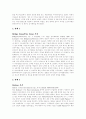 [판례][판례 모음집][판례 사례][환경법][재개발][의료사고][영업비밀유지][제조물책임 PL]판례 모음집(환경법 관련 판례, 재개발 관련 판례, 의료사고 관련 판례, 영업비밀유지 관련 판례, 제조물책임 PL 판례) 13페이지