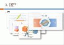솔레노이드와 전자석 10페이지