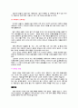 한국의색채 5페이지