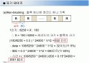 자기테이프 연습문제 3페이지