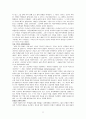 이순신과 처칠의 리더십과 인생역정 비교 11페이지