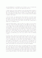 (독서감상문) 인문의 숲에서 경영을만나다 (A+자료) 2페이지