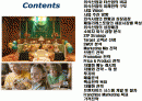 어린이 & 가족 레스토랑 사업계획서 2페이지