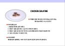 어린이 & 가족 레스토랑 사업계획서 25페이지