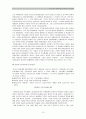 우리나라 농업정책의 전개 및 추진상황 10페이지