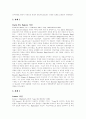 [판례][판례 모음][해고사유 판례][영업양도와 근로승계 판례][재개발 판례][환경법 판례][영업비밀유지 판례]판례(해고사유 판례, 영업양도와 근로승계 판례, 재개발 판례, 환경법 판례, 영업비밀유지 판례) 15페이지