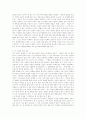 [부당해고, 부당노동행위에 관한 판례][특허재판에 관한 판례][행정법에 관한 판례][언론법에 관한 판례]부당해고와 부당노동행위에 관한 판례, 특허재판에 관한 판례, 행정법에 관한 판례, 언론법에 관한 판례 모음 22페이지
