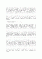[신약성경][신약성서][신약][성경][성서][그리스도교회][교회]신약성경(신약성서)의 윤리, 신약성경(신약성서)의 주요 원칙들, 신약성경(신약성서)의 국가 이해, 그리스도교회의 가시적인 면과 불가시적인 면 분석 5페이지