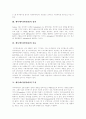 [애니메이션산업][만화산업]애니메이션산업(만화산업)의 정의, 역사, 특성과 애니메이션산업(만화산업)의 현실 및 애니메이션산업(만화산업)의 문제점, 편견 그리고 향후 애니메이션산업(만화산업)의 발전 방안 분석 5페이지