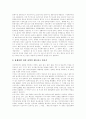 [애니메이션산업][만화산업]애니메이션산업(만화산업)의 정의, 역사, 특성과 애니메이션산업(만화산업)의 현실 및 애니메이션산업(만화산업)의 문제점, 편견 그리고 향후 애니메이션산업(만화산업)의 발전 방안 분석 12페이지