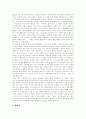 [장애인차별][장애인차별규제]장애인차별의 개념, 장애인고용차별규제의 의의, 장애인고용차별규제의 필요성, 장애인고용과 차별 및 이동편의시설 실태, 장애인차별 예방을 위한 과제 분석(장애인차별 사례 중심) 7페이지