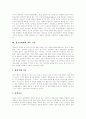 청소년비행의 개념, 청소년비행의 원인, 청소년비행의 현황, 청소년비행의 시설 현황, 청소년비행의 문제점, 향후 청소년비행의 예방 대책, 청소년비행의 사후대책 분석(다양한 청소년비행 사례 중심), 비행 청소년 5페이지