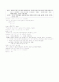 월인천강지곡-석보상절 자료 강해 3페이지