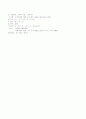 월인천강지곡-석보상절 자료 강해 5페이지