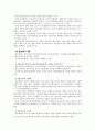 현금관리 2페이지