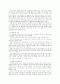 현금관리 3페이지