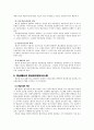 현금관리 4페이지