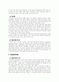 현금관리 5페이지