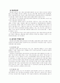 현금관리 7페이지