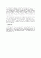 현금관리 8페이지