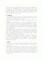 물품관리 7페이지