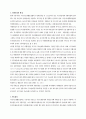 자활사업의 성과는 아직 끝나지 않았다 2페이지
