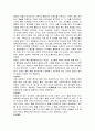 한국 무용의 종류 - 시대별 종류 및 궁중 무용과 민속무용 정의,특징,종류 정리 5페이지