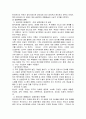 한국 무용의 종류 - 시대별 종류 및 궁중 무용과 민속무용 정의,특징,종류 정리 8페이지