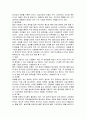 한국 무용의 종류 - 시대별 종류 및 궁중 무용과 민속무용 정의,특징,종류 정리 12페이지