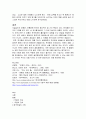 한국 무용의 종류 - 시대별 종류 및 궁중 무용과 민속무용 정의,특징,종류 정리 14페이지