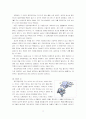 경관생태학-  지진활동의 대표지 제주도 와 울릉도의 비교 2페이지