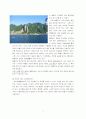 경관생태학-  지진활동의 대표지 제주도 와 울릉도의 비교 5페이지