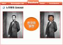 이미지정치 11페이지