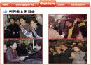 이미지정치 19페이지