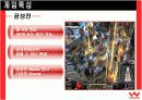 뮤 온라인의 성공요인분석 14페이지