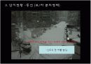 (주거계획) 최신 아파트 단지 답사 사례조사 문제점과 대안제시 (평면도 포함) 17페이지