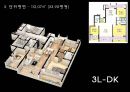 (주거계획) 최신 아파트 단지 답사 사례조사 문제점과 대안제시 (평면도 포함) 24페이지