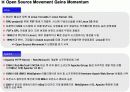 오픈운영체계 케이스 스터디 6페이지