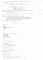 결혼과 가족 33페이지