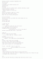 결혼과 가족 39페이지